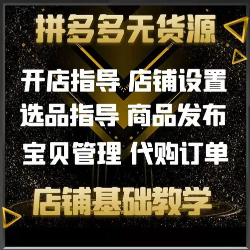 找平台转店靠谱吗转店找店用什么平台好加盟