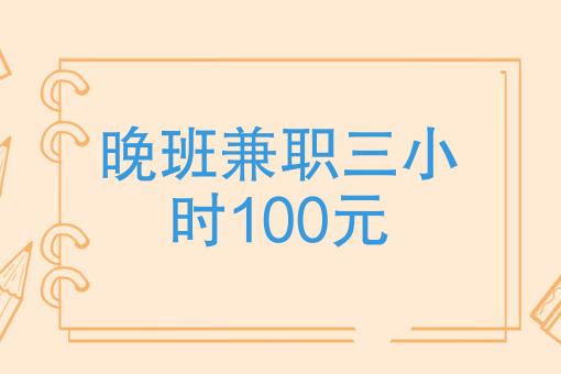 怎样来钱快急需(怎样来钱快急需十万)