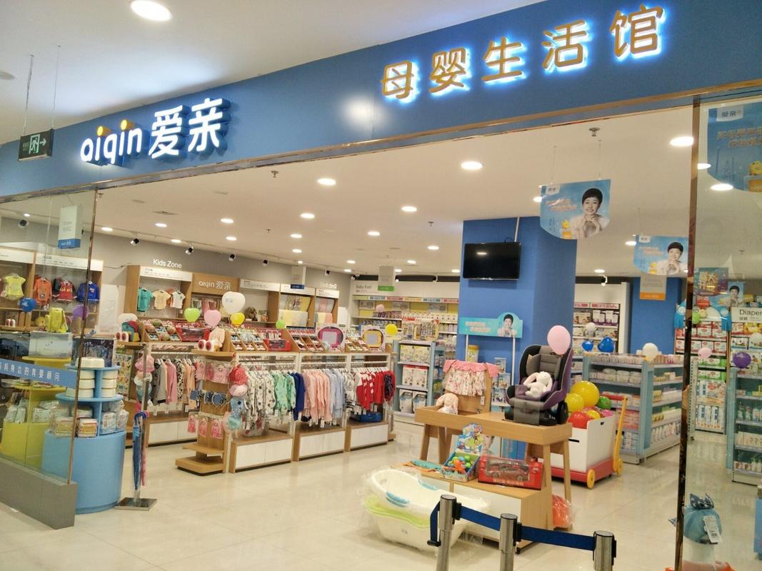乐友孕婴童加盟费多少钱_乐友孕婴童加盟费低至23.4万元_乐友孕婴童加盟怎么样_标题乐友孕婴多少门店？揭秘全国连锁版图，携手共创母婴零售新蓝海 ...