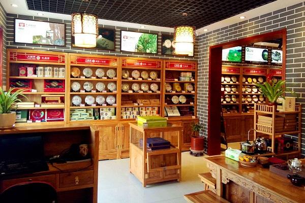 茶叶店加盟