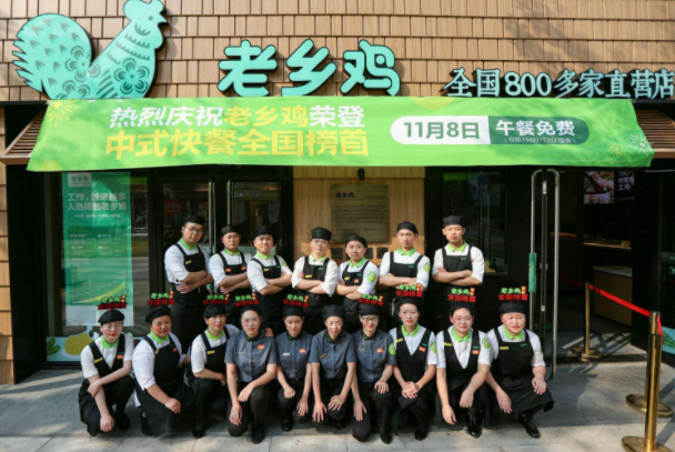 老乡鸡全国有多少家门店_老乡鸡怎么样_老乡鸡店铺分布地图_加盟星百度招商加盟服务平台