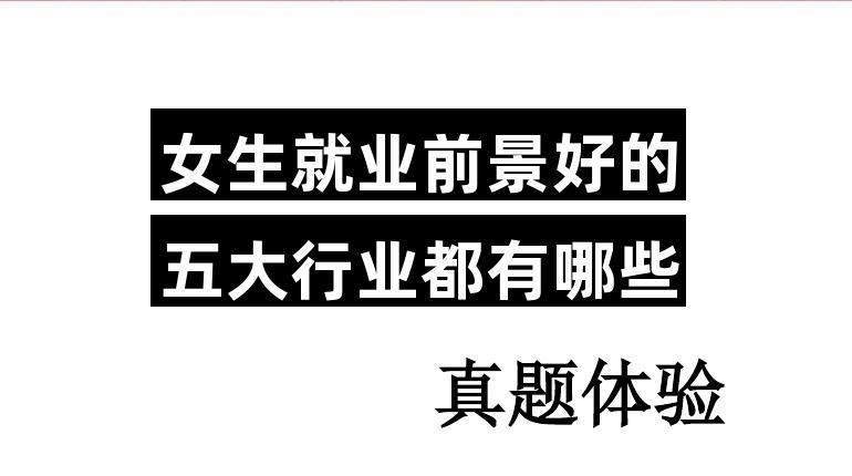 适合女人干的小额创业有哪些(适合女人干的小额创业有哪些项目)