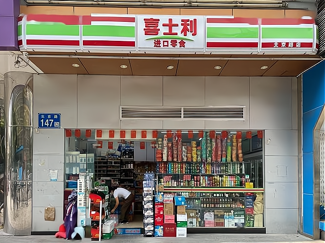 士多店加盟店排行榜，开士多店需要注意什么?_加盟星百度招商加盟服务平台