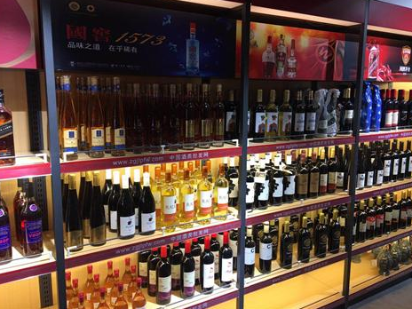 做卖酒的生意好吗？当然好！揭秘酒水行业的创业机会与潜在好处_加盟星百度招商加盟服务平台