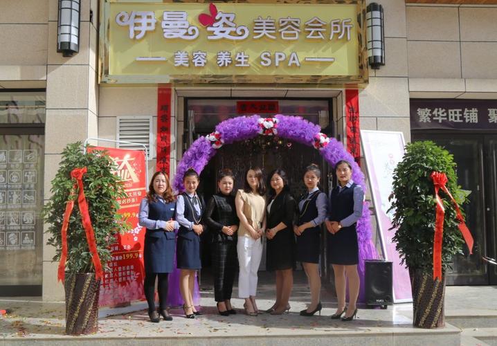 美容养生馆加盟店排行榜(美容养生馆加盟品牌前十名)