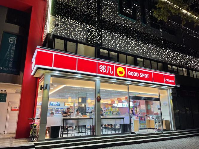 卖可便利店加盟费多少钱_卖可便利店加盟费低至8.7万元_卖可便利店加盟怎么样_卖可便利店：临沂本土品牌的创业新机遇_加盟星百度招商加盟服务平台