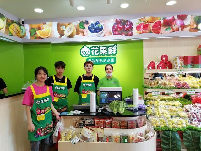 榆林兄弟烧烤加盟费多少钱_榆林兄弟烧烤加盟费低至20.7万元_榆林兄弟烧烤加盟怎么样_### 叶氏兄弟果琳水果联盟·共创鲜果财富新篇章 ...