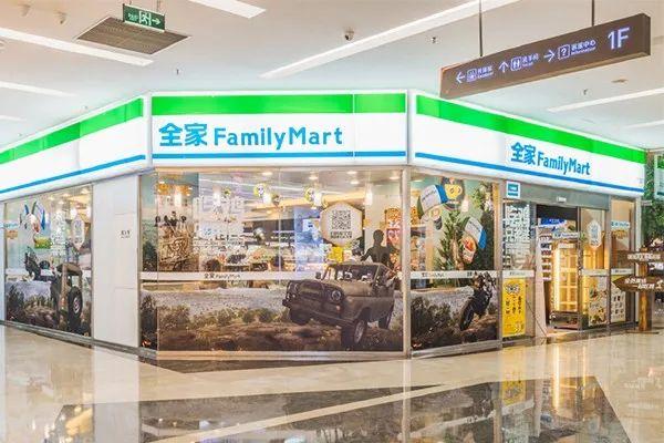 全家便利店加盟费多少钱_全家便利店加盟费20-58万元_全家便利店加盟怎么样_开一家全家便利店要投入多少钱？揭秘全家便利店的投资成本及创业机会 ...