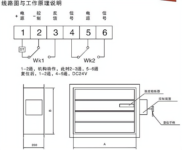 消防风机联锁图片