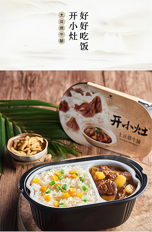 三两米饭的成本，你算对了吗？_加盟星百度招商加盟服务平台