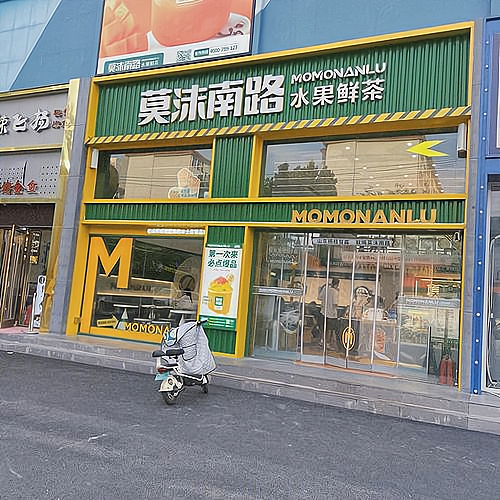 开一家北方馨梦缘加盟费多少？加盟怎么样？_加盟星百度招商加盟服务平台