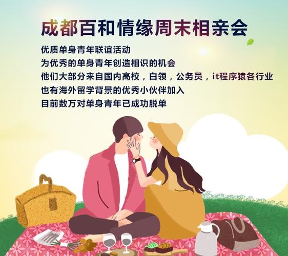 寻找心中的另一半