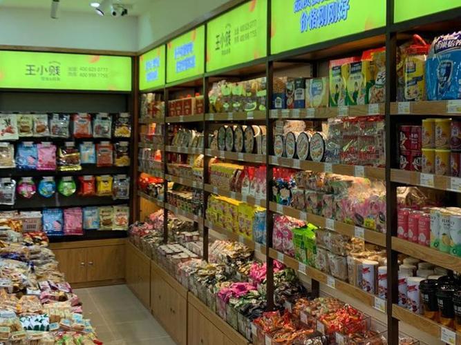 零食连锁品牌的竞争与成长