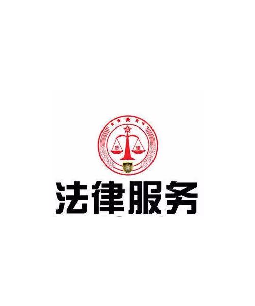 法律服务logo图片