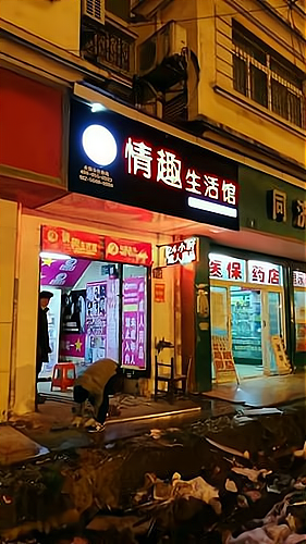 网店加盟成人用品代理(网店加盟成人用品代理需要多少钱)