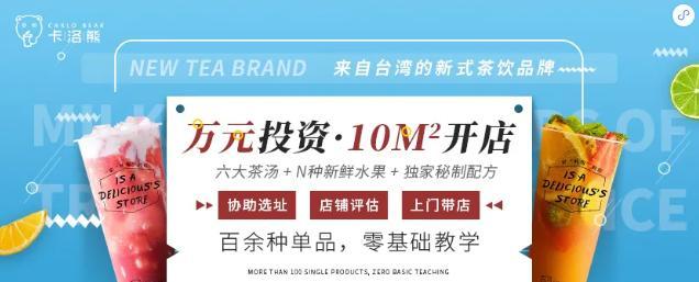 投资创业项目加盟费多少合适(投资创业项目加盟费多少合适呢)
