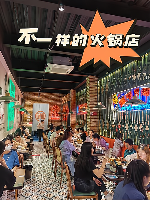 皇家品鉴火锅经营模式