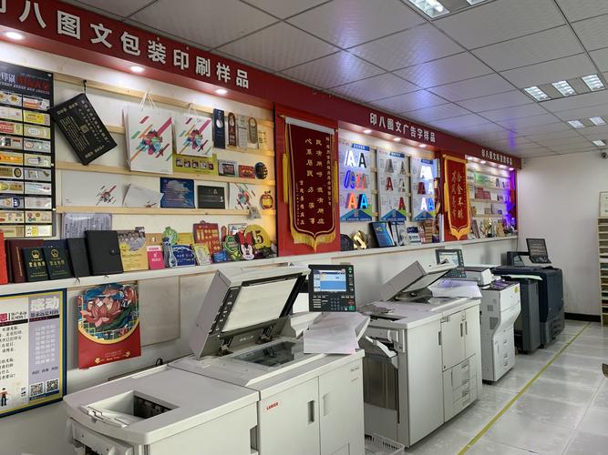 诸城文印店