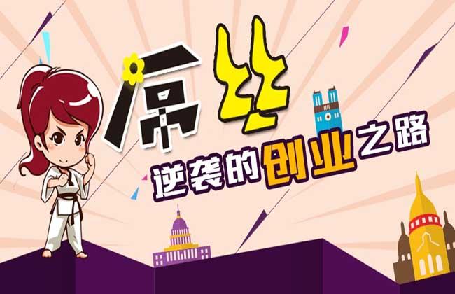 二十多岁创业做什么好(二十多岁创业应该干点什么)