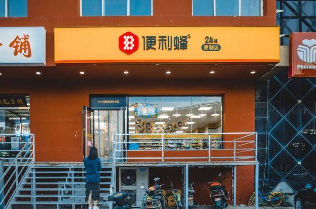 开店创业，你需要具备哪些开店的优势和资源？掌握这些，成功指日可待！_加盟星百度招商加盟服务平台
