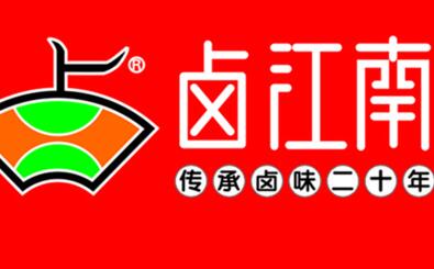 卤江南LOGO图片