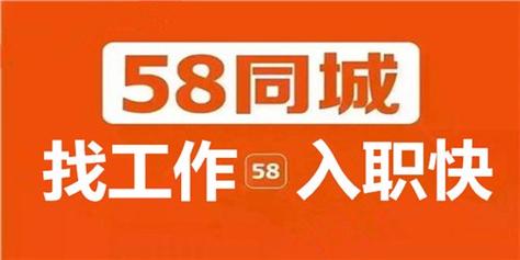 58上加盟店是真的么(58上面的加盟是真的吗)