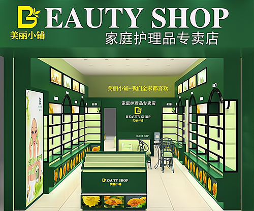 开一家美之林加盟费多少？加盟怎么样？_加盟星百度招商加盟服务平台