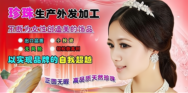 农村办厂暴利项目加盟适合女的做的(30个农村办厂项目 农村致富好门路)
