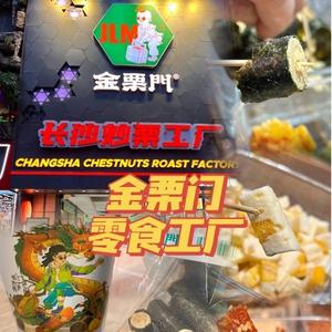 金粒门是加盟还是直营？揭秘创业新选择，加盟金粒门，共创财富未来！_加盟星百度招商加盟服务平台