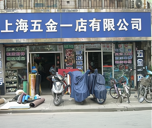 9个不需要门面的生意五金店有哪些(9个不需要门面的生意,适合年轻人创业赚钱!经理人分享)