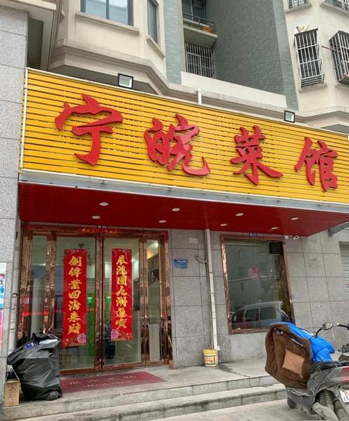 一个小门面开什么店合适(一个小门面开什么店合适成本低)