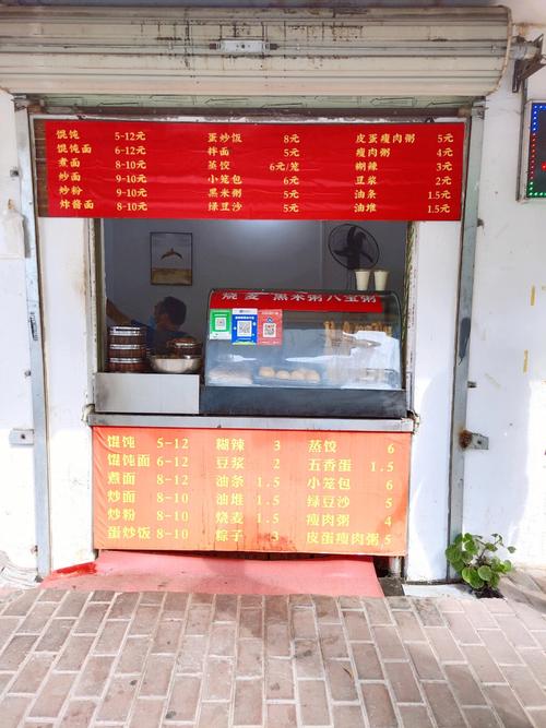 赚钱的早餐店(赚钱早餐店游戏)