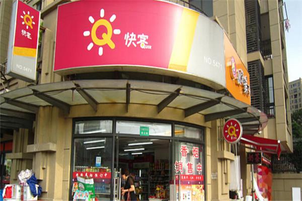 青岛友客便利店有多少家？创业新机遇，解析友客连锁加盟的魅力！_加盟星百度招商加盟服务平台