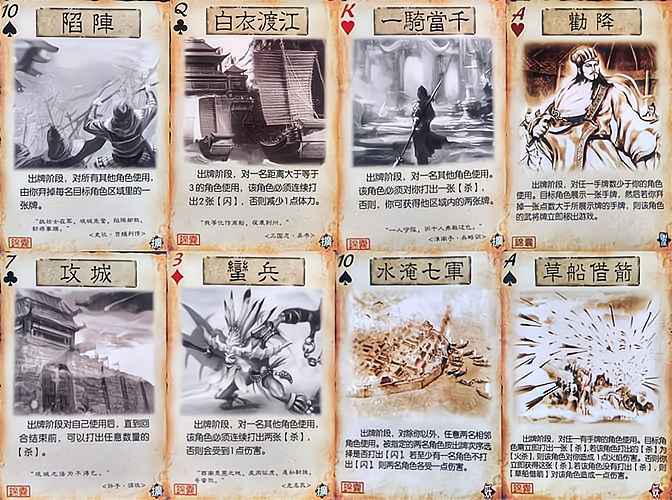 黄恺三国杀创业给我们带来的启示_加盟星百度招商加盟服务平台