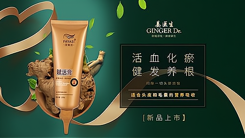 姜医生头疗加盟怎么样?姜医生头疗加盟是不错的选择