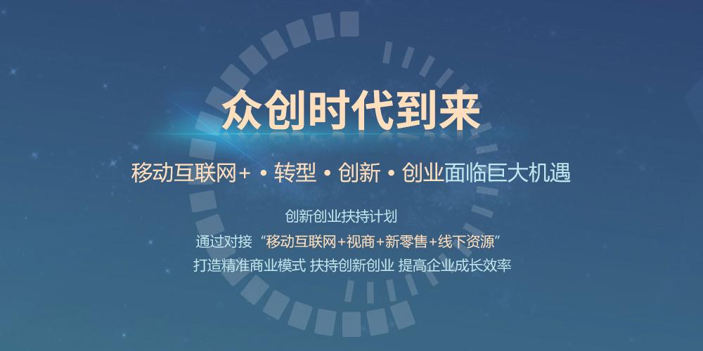 诚实一口加盟方式揭秘：探索创业新机遇，诚信经营，共创辉煌_加盟星百度招商加盟服务平台