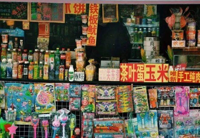 适合一个人单干的小生意学校门口(适合一个人干的小生意不知道干啥?)