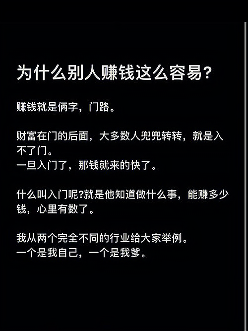 灰色行业赚钱门路,正规途径的赚钱门路有哪些?