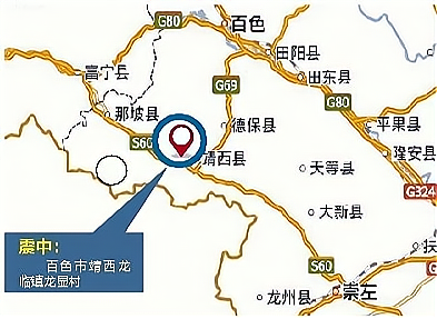 田阳县地图各乡镇地图图片