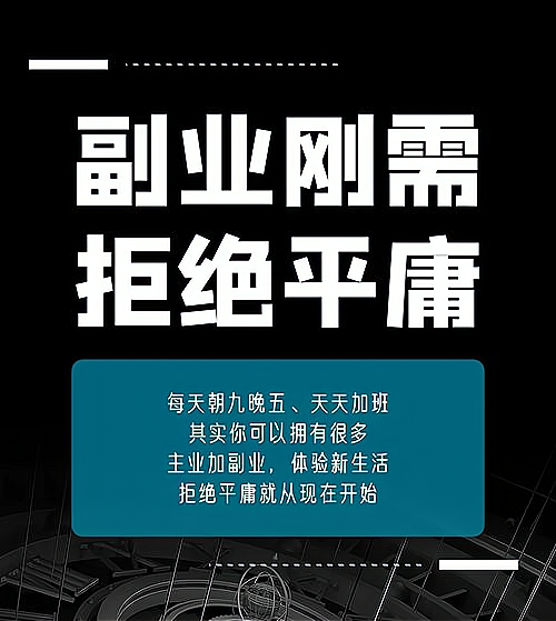 长期稳定的副业(长期稳定副业软件)