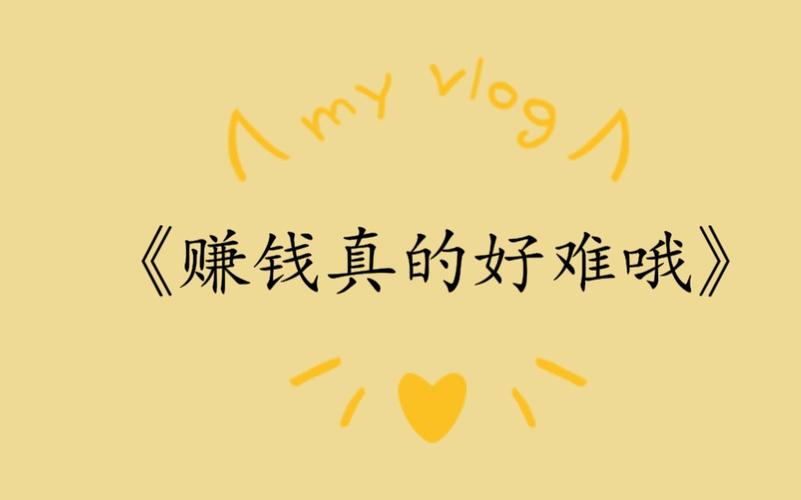 致富的秘诀是什么电视剧(致富的秘诀是什么电视剧里的)