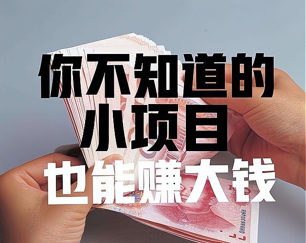 一万以内创业项目有哪些的简单介绍