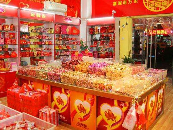 婚庆用品店内实景图片图片