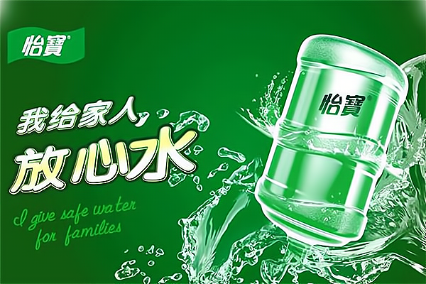 加盟怡宝桶装水需要什么条件?有哪些要求?