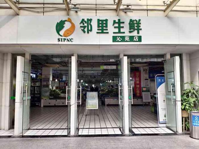 惠宜选加盟费多少钱_惠宜选加盟费低至15.6万元_惠宜选加盟怎么样_惠宜选闪送超市加盟热线：把握商机，速启财富之旅 —— 您的创业梦想加速站 ...