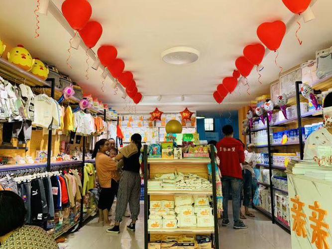 乐友孕婴童加盟费多少钱_乐友孕婴童加盟费低至23.4万元_乐友孕婴童加盟怎么样_宝鸡乐友孕婴童连锁店地址全揭秘：创业加盟新机遇，助你抢占母婴 ...