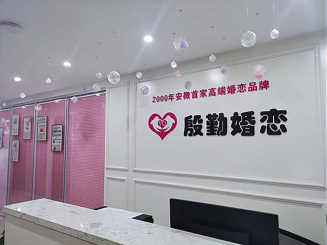 月老来牵线：姻缘故事背后的深刻寓意