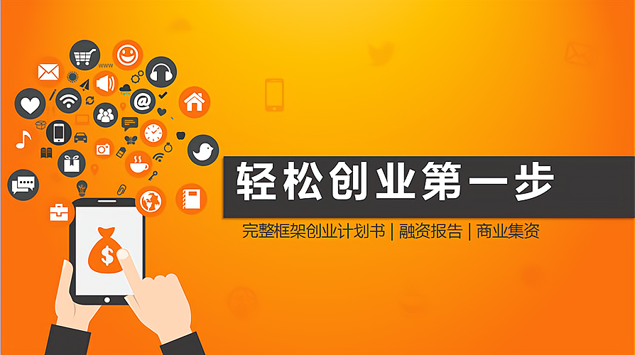 投资创业加盟的网站(投资创业加盟项目推荐)