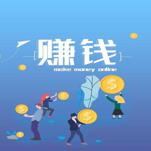 为啥说赚钱最快的方法是钱生钱？揭秘钱生钱的创业机会与好处_加盟星百度招商加盟服务平台