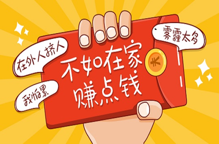 赚钱的赚字甲骨文：解读财富背后的创业智慧与机遇_加盟星百度招商加盟服务平台